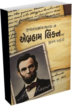 Abraham Linkan Na Jivan Prasango Abraham Linkan Na Jivan Prasango